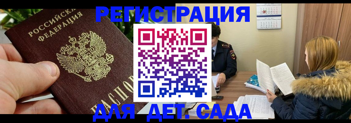 форма 3 в Лесном